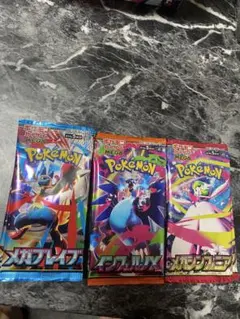 インフェルノxポケモンカードパック 合計15パック