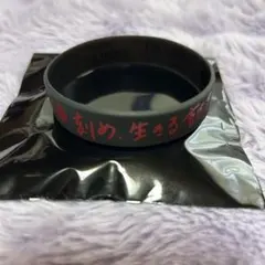 蘭丸】 うたプリ カルナイ カルライ 購入特典 ラバーバンド - メルカリ