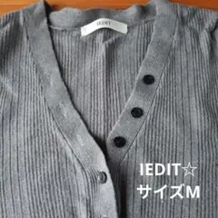 IEDIT☆Vネック長袖ニットトップス☆サイズM
