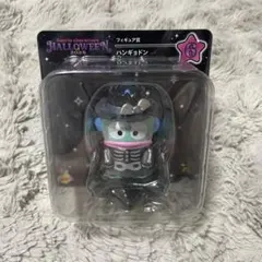 サンリオキャラクターズ ハロウィン2025 ハンギョドン フィギュア