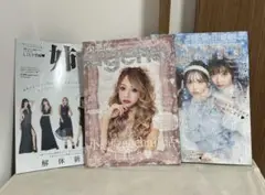 小悪魔ageha 雑誌セット