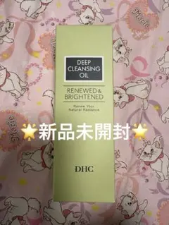 【新品未開封】　DHC ディープクレンジングオイルリニューブライト　200ml
