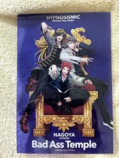 ヒプムビ 第15弾来場者特典 クリアカード Bad Ass Temple ナゴヤ