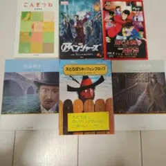 人気 名作 絵本 3冊 まとめ セット【バラ売り不可】 - メルカリ