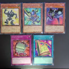 遊戯王 トゥーンデッキパーツ 7枚セット - メルカリ