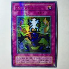 2026年最新】2期 ウルトラの人気アイテム - メルカリ