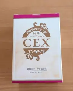純粋コラーゲン100% CEX 19種類のアミノ酸