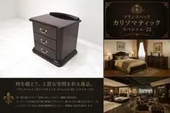 マルニ木工「ケントコート」英国クラシック様式 ダイニングチェア 4脚