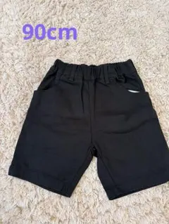 ハーフパンツ　ブラック　黒　90cm 冠婚葬祭