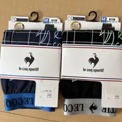 le coq sportif ボクサーブリーフ Mサイズ 2枚セット
