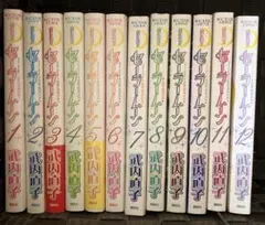 2026年最新】セーラームーン 全巻 初版の人気アイテム - メルカリ