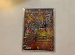 剣轟の団長ドギラゴン王道 2枚 DM25RP4【メルカリ便/ローダー発送