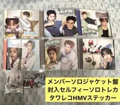 RIIZE All of You ソロジャケット盤 コンプ ソロトレカ 6枚