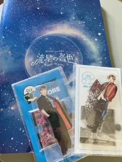 京本大我　アクスタ