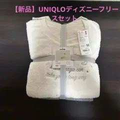 【新品】UNIQLO ディズニーフリースセット　ユニクロフリースセット　Lサイズのサムネイル