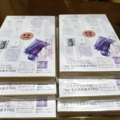 KOPHER KINS スキンケア サンプルセット×6のサムネイル
