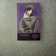 ヒプマイ ららぽーと 四十物十四