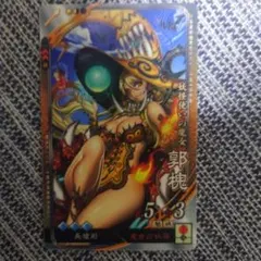 Item thumbnail for item adc729cf-ddb0-43ae-b17e-e7898f4f4e91