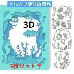2026年最新】カッティングダイの人気アイテム - メルカリ