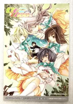 貴重‼️いちご100％ ジャンプフェスタ2004 イラストコレクション