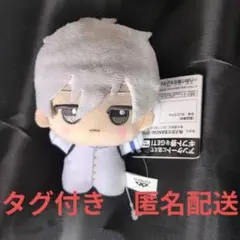 ブルーロック　ちびぐるみ　凪誠士郎　紅白応援対決