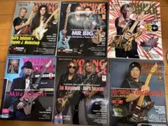 【6冊】YOUNG GUITAR 2023年11月号 アキラ・タカサキ特集