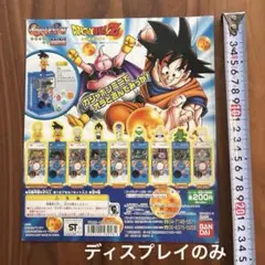 2026年最新】ガシャポン 台紙 ドラゴンボールの人気アイテム - メルカリ
