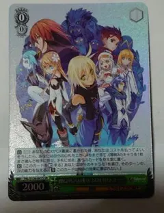 家庭教師ヒットマンREBORN！ リボーンCCG ツナと6人の守護者 - メルカリ