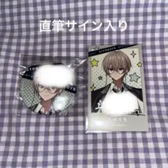 2026年最新】stprboysの人気アイテム - メルカリ