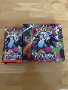 インフェルノX 1box ペリペリあり シュリンクなし　おまけ付き