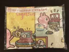 カナヘイ　一番くじ　マルチクロスセット　ピスケ&うさぎ