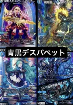 黒緑ゾロアスタート クロスファイア クーゼン カツムゲン デュエマ