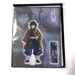 2026年最新】冨岡義勇 アクスタ 柱展の人気アイテム - メルカリ