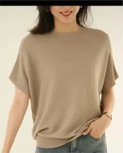 SAISON DE PAPILLON マザーニット　ベージュ　タグ付