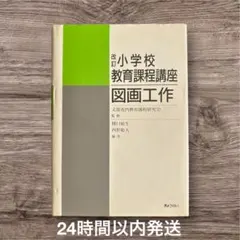 Item thumbnail for item 31413293-e0b5-421b-9466-749ef216e3a5