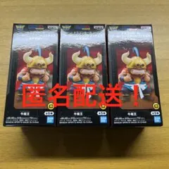 ドラゴンボール ワールドコレクタブルフィギュア-少年期編4-牛魔王 3個のサムネイル