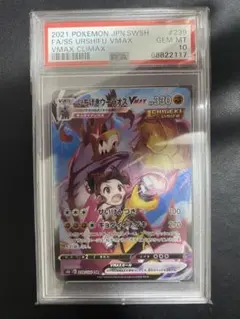 2025年最新】ポケモンカード psa10 まとめ売りの人気アイテム