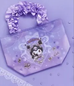 【新品未使用】サンリオ当りくじ クロミ ミニトートバッグ