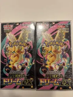 シュリンク付き　ポケモンカードMEGAハイクラスパックドリームex 2BOX