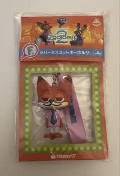 ズートピア2 ハッピーくじF賞　ニック