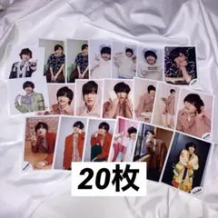 なにわ男子　道枝駿佑　公式写真　20枚セット