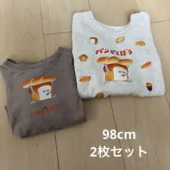 H&M パンのキャラクター トレーナー 2点セット