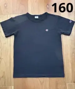 Champion ブラック Tシャツ ワンポイント　無地160 シンプル