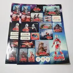 ウルトラマン シール