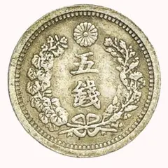 ヒ*ロ様 鑑定済、竜5銭銀貨　MS63 未使用品 竜5銭銀貨 明治9年 トメ明 トメ銭 PCGS MS63 - セキグチは1964年