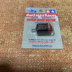 2025年最新】ハイパーダッシュモーターの人気アイテム - メルカリ