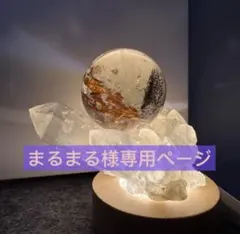 まるまる様専用ページ　ブレスレット　ネックレスおまとめ