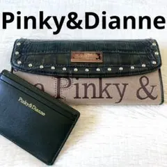【新品未使用】Pinky&Dianne ピンキー&ダイアン 長財布 パスケース付 2026年最新】ピンキー＆ダイアン 長財布の人気アイテム - メルカリ
