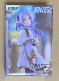 2025年最新】プライズフィギュア 葬送のフリーレンの人気