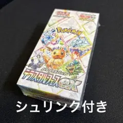 2025年最新】ポケモンカード 未開封 boxの人気アイテム - メルカリ